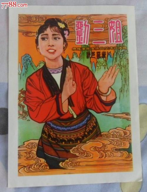 布隆迪驾驶证怎么仿制